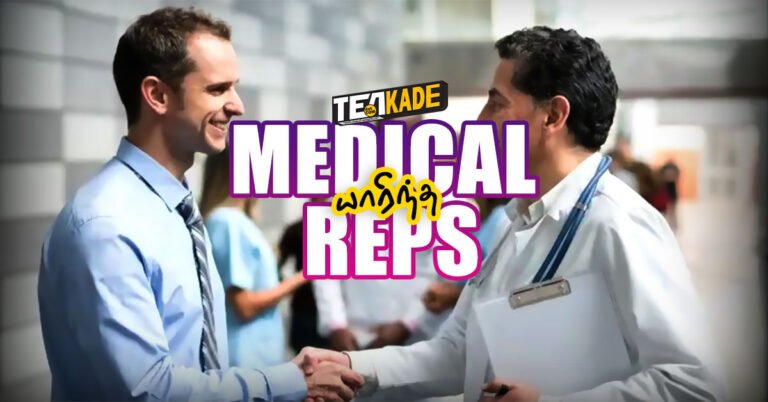 Read more about the article யார்டா இந்த பையன்! ​