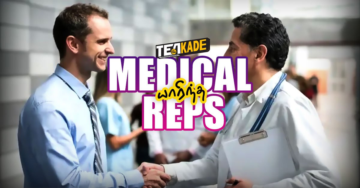 Read more about the article யார்டா இந்த பையன்! ​