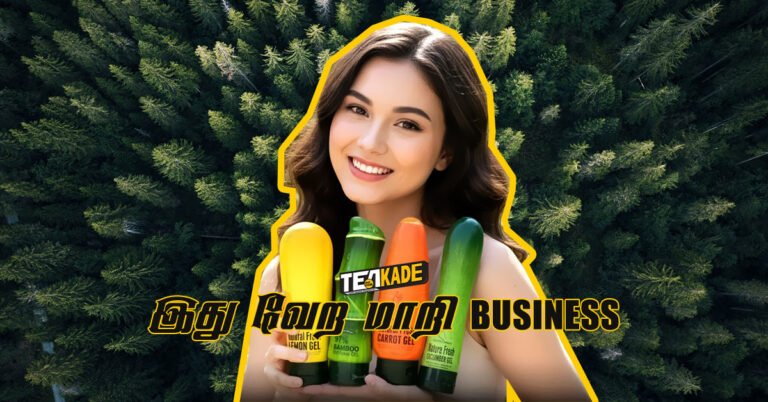 Read more about the article வேற மாறி போத்தல் வேற மாறி  பிசினஸ் – UZON Shampoo​