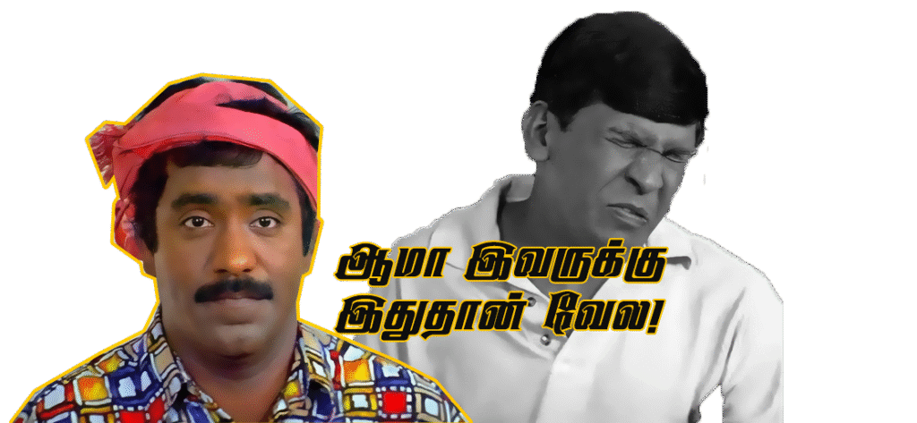 புதின் (putin) கட்டிய பொட்டலம்